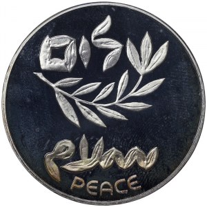 Israel, 200 Lirot 1980