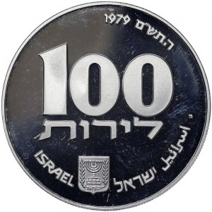Israele, 100 Lirot 1979