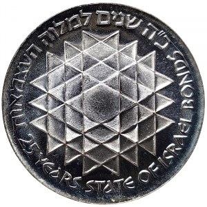 Israel, 25 Lirot 1975