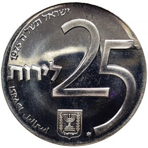 Israel, 25 Lirot 1975
