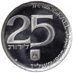 Israel, 25 Lirot 1977