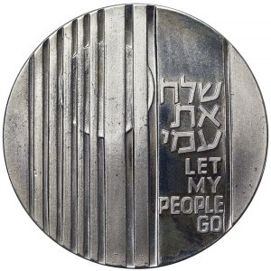 Israel, 10 Lirot 1971