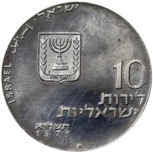 Israel, 10 Lirot 1971
