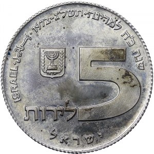 Israel, 5 Lirot 1972