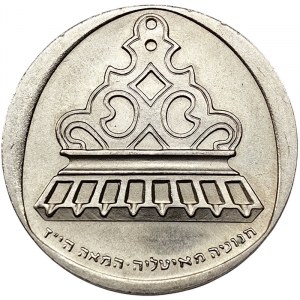 Izrael, 1 Lirot 1962