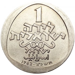Izrael, 1 Lirot 1962