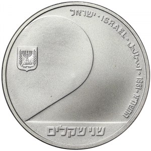 Israel, 2 Sheqalim 1981