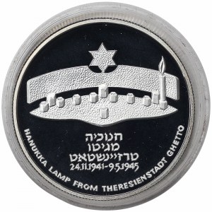 Israel, 2 Sheqalim 1984