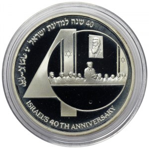 Israel, 2 New Sheqalim 1988