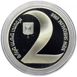 Israël, 2 nouveaux Sheqalim 1988