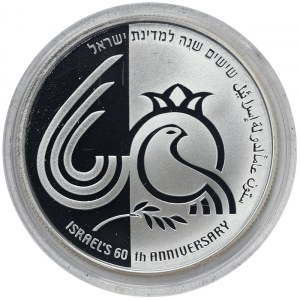 Israel, 2 New Sheqalim 2008