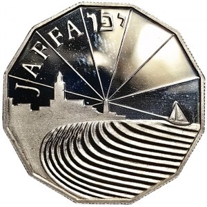 Israel, 1 New Sheqel 1989