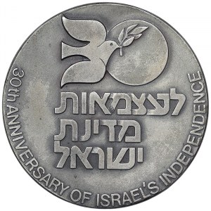 Israel, Medal 1978