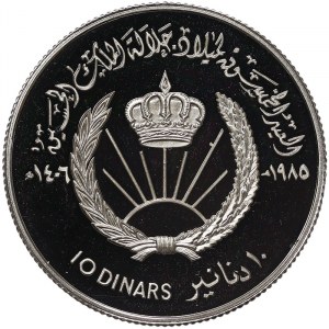 Jordan, 10 Dinars AH 1406-1985 AD