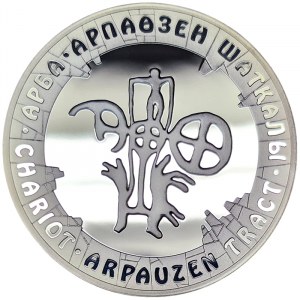 Kazakhstan, 500 Tenge 2006