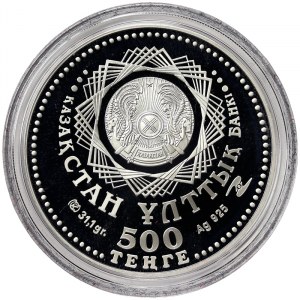 Kazakhstan, 500 Tenge 2009