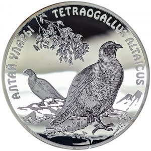 Kazakhstan, 500 Tenge 2006