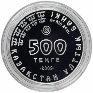 Kazakhstan, 500 Tenge 2009