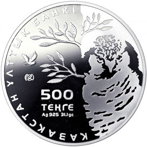 Kazakhstan, 500 Tenge 2011