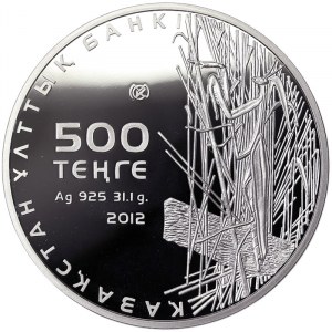 Kazakhstan, 500 Tenge 2012
