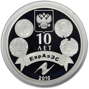 Kazakhstan, 500 Tenge 2010