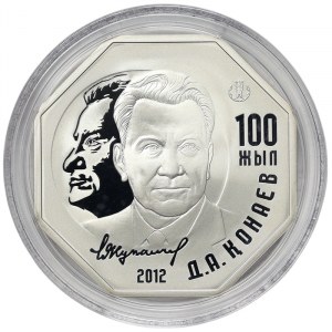 Kazakhstan, 500 Tenge 2012
