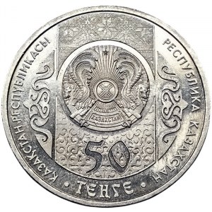 Kazakhstan, 50 Tenge 2014