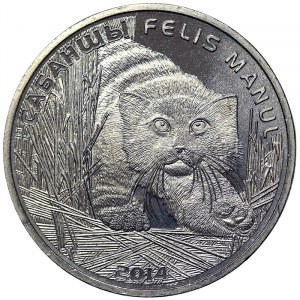 Kazakhstan, 50 Tenge 2014