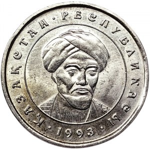 Kazakhstan, 20 Tenge 1993