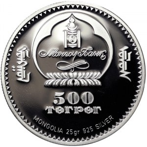 Mongolia, 500 Tugrik 2003
