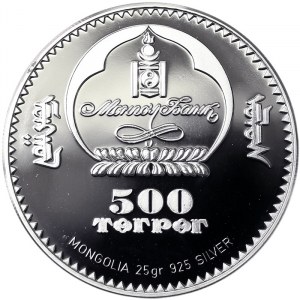 Mongolia, 500 Tugrik 2005