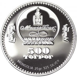 Mongolia, 500 Tugrik 2006