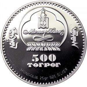 Mongolia, 500 Tugrik 2006
