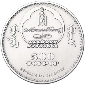 Mongolia, 500 Tugrik 2014