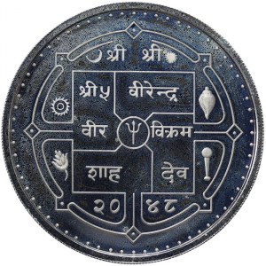 Nepal, 500 Rupees 1992