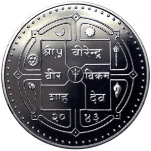 Nepal, 250 Rupees 1986
