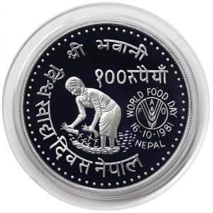 Nepal, 100 Rupees 1982