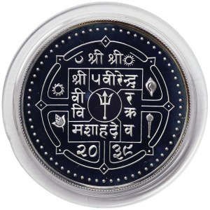 Nepal, 100 Rupees 1982
