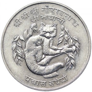 Nepal, 50 Rupees 1974