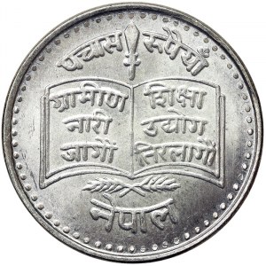 Nepal, 50 Rupees 1979