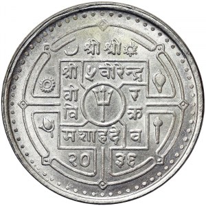 Nepal, 50 Rupees 1979