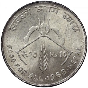 Nepal, 10 Rupees 1968
