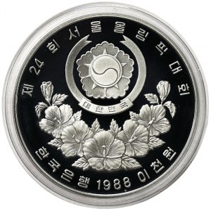 North Korea, 2000 Won 1988