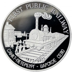 North Korea, 500 Won 2007