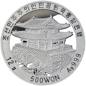 North Korea, 500 Won 2007