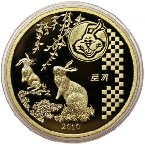 North Korea, 50 Won 2010