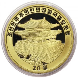 North Korea, 20 Won 2006