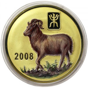 North Korea, 20 Won 2008