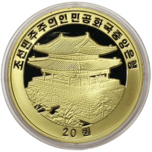 North Korea, 20 Won 2008
