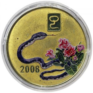 North Korea, 20 Won 2008